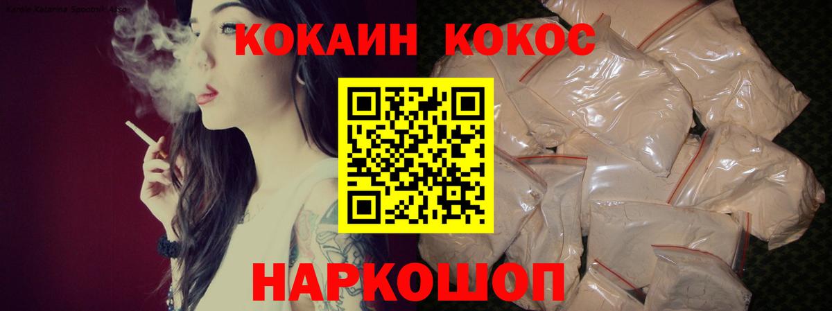 ГАШ  МЕТАМФЕТАМИН  Осинники  Кокаин  Codein  Вход с VPN  Марихуана  Метадон  Мефедрон  