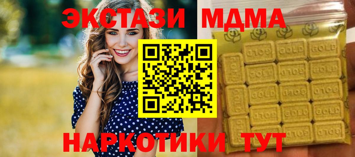 ЭКСТАЗИ Cube Осинники