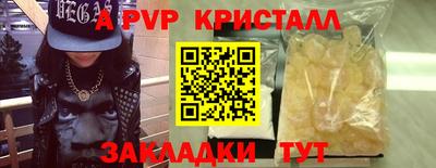 мдма Ставрополь