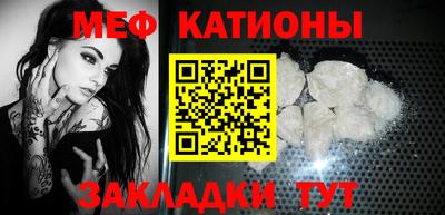 мдма Ставрополь