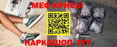 ALPHA PVP Старая Купавна
