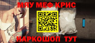 ALPHA PVP Старая Купавна