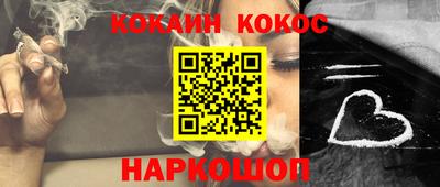 ALPHA PVP Старая Купавна