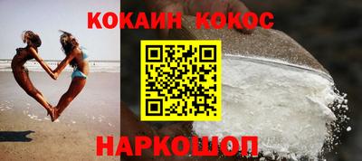 мдма Ставрополь