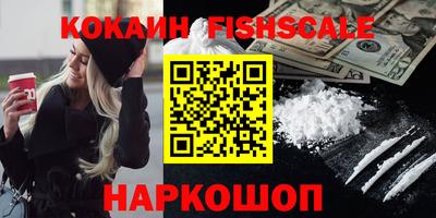 ALPHA PVP Старая Купавна
