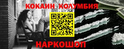 мдма Ставрополь
