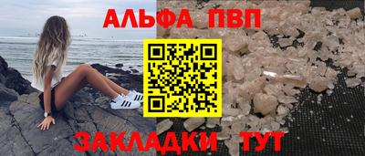мдма Ставрополь