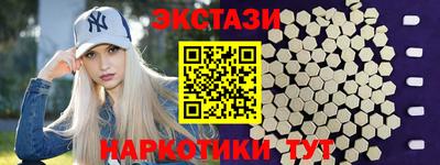 МДМА Среднеуральск