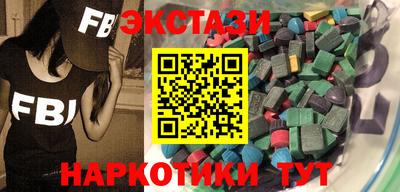 ALPHA PVP Старая Купавна