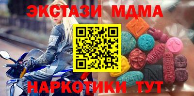 ALPHA PVP Старая Купавна