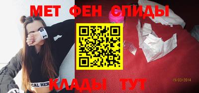 ALPHA PVP Старая Купавна
