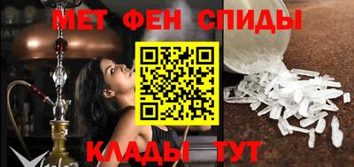 мдма Ставрополь
