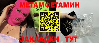 мдма Ставрополь