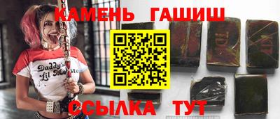 ALPHA PVP Старая Купавна