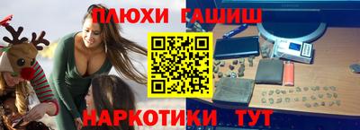 мдма Ставрополь