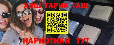 мдма Ставрополь