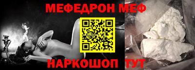 ALPHA PVP Старая Купавна