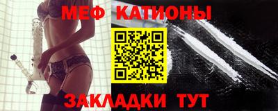 мдма Ставрополь