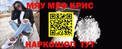 мдма Ставрополь