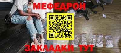 мдма Ставрополь