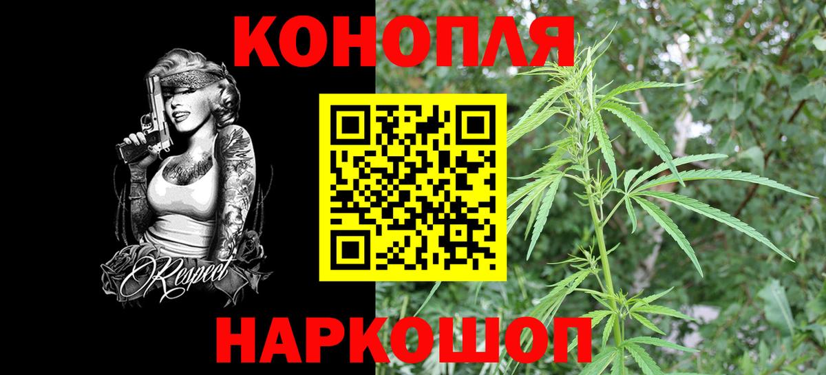 Бошки марихуана ГИДРОПОН  Бошки Шишки Ganja  МАРИХУАНА индика  Осинники  Вход с VPN 